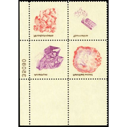 1541a, MNH 10¢ Reverse Offset Printed Under Gum Error Plate Block - Stuart Katz