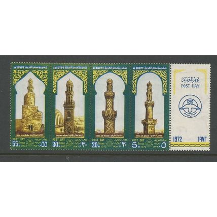 Egypt 1972 Post Day, Mosque Minarets Mounted Mint Set In A Strip Of 4 SG 1142a