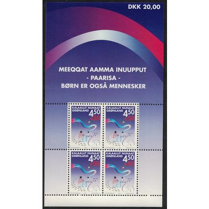 Greenland Children welfare project MS 2002 MNH SG#MS407