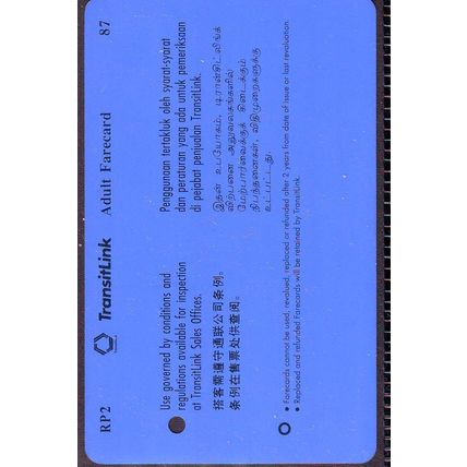 Riverside Point S'pore TransitLink Train/Bus Card