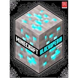 Minecraft Blockopedia: Updated Edition