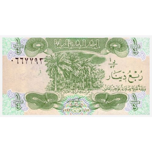 1993 Iraq 1/4 Dinar Banknote UNC