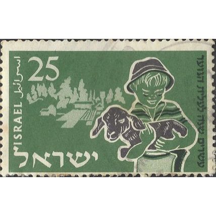 ISRAEL, Youth immigration, sheep, green 1955, 25pruta, #2