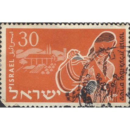 ISRAEL, Youth immigration, gardening, orange 1955, 30pruta, #2