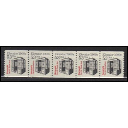 2254 5.3c Elevator Very Fine MNH Dry Gum PNC 1/5 X2790