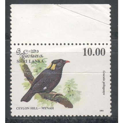 Sri Lanka 1993 - 10.00k Ceylon Hill Mynah Bird