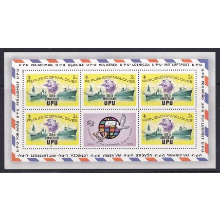 MALDIVES 1974 CENTENARY UPU 2L VALUE SHIP & BOATS SHEETLET MNH