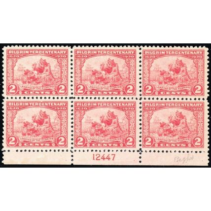 549, Mint VF NH 2¢ Bottom Plate Block of Six ** Stuart Katz