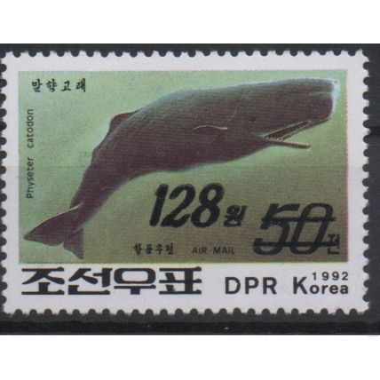 Corée 2006 Mi. 5100 surchargé Faune Fauna marine Whale Wal Baleine MNH RARE