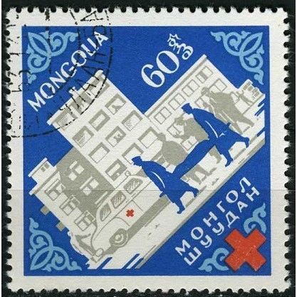 1963 Michel 331 - cancelled
