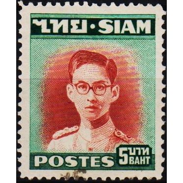 Thailand. 1947 5b S.G.320 Used