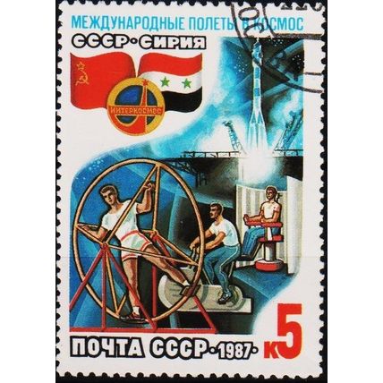 Russia. 1987 5k S.G.5781 Used