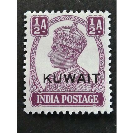 KUWAIT 1942 George VI Surch 1/2a SG53 Very Lightly Mounted Mint