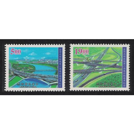 Taiwan Inauguration of Second Northern Freeway 2v 1997 MNH SG#2424-2425