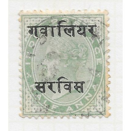 GWALIOR STATE INDIA 1901 QV HALF ANNA 8a OFFICIAL OVERPRINT USED