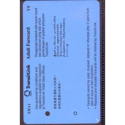 Konica Baby & Fruits S'pore TransitLink Train Bus Card