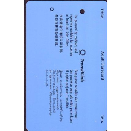 Master Card S'pore Transitlink Train/Bus Card