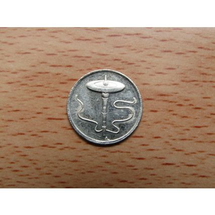 Malaysia 1997 5 Sen Coin