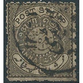 Hyderabad 1871 SG5 1a Purple-Brown Rough Perf 11.5 Good Used .. ..