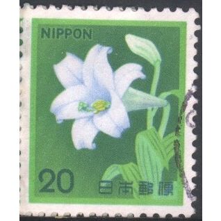 Japan 1980 - SG1584 - 20y yell/blue/green - Lily - used