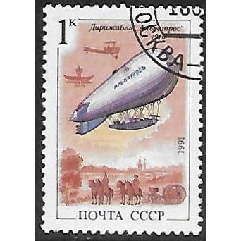 Mi 6216: 1 k. multicoloured Airships: 'Albatross,' Russia (1910)
