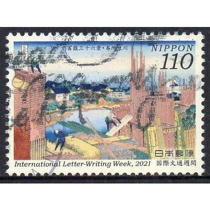 Japan 2021 International Letter Writing Week - Honjo Tatekawa, Hokusai 110¥ Used