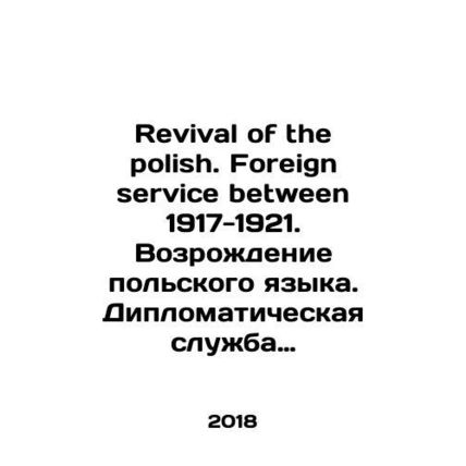 Revival of the polish. Foreign service between 1917-1921. The revival of the Po