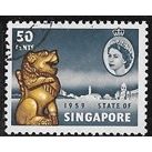 1959 SG 58 - #2 fine used (o)