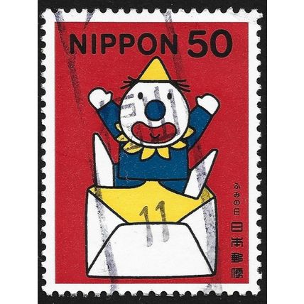 JAPAN 1999 Letter Writing Day 50y Sc#2685 USED @Y268