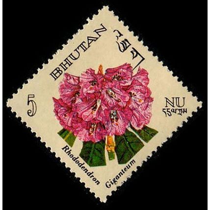 Bhutan 1967 Flowers 5NU MNH Stamp