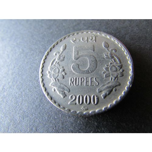 2000 INDIA FIVE RUPEES FREE POST. AN