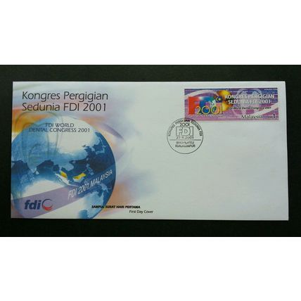 Malaysia FDI World Dental Congress 2001 Health (stamp FDC)