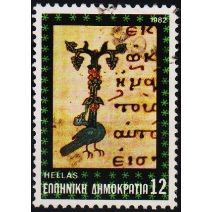 Greece. 1982 12d S.G.1591 Used