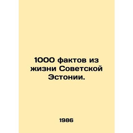 1,000 facts from Soviet Estonia. In Russian /1000 faktov iz zhizni Sovetskoy Es