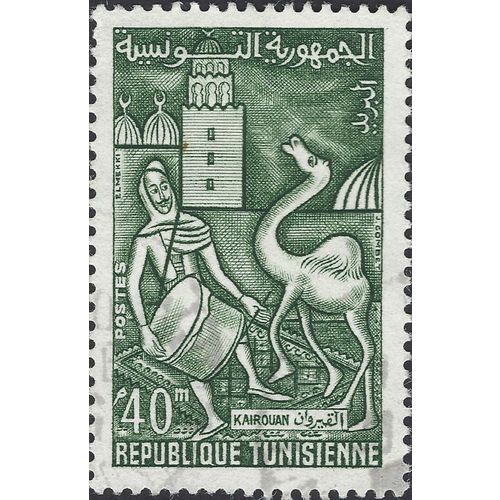 TUNISIA, MAMMAL, Kairouan, Camel, grey-green 1959, 40m