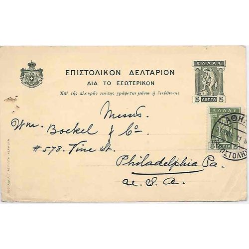 Greece Athens Postal Card uprated to PA USA combo 1911
