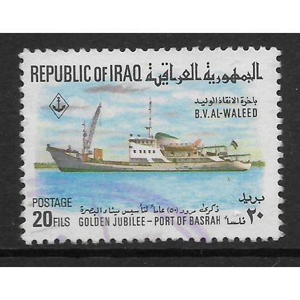 IRAQ 1969 ANNIV PORT BASRA 20F HARBOUR TENDER AL - WALID SG 853 FINE USED #
