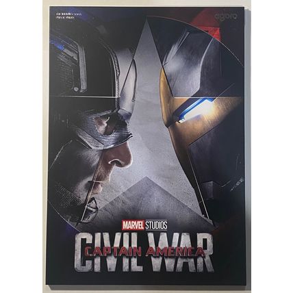 2025 Niue Marvel Infinity Saga Phase 3 Captain America Civil War 1.5 Oz Silver