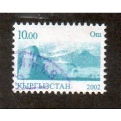 KYR 2002 10s 'REGIONAL CITIES' FINE USED (EBID 33-418)