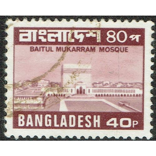 Bangladesh 1978 Definitive Issue 40p Purple SG131 FU