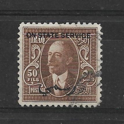 Iraq.O166 50f King Faisal I (Brown).Fine Used.Nov21