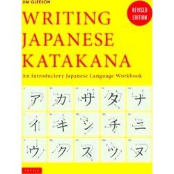 Writing Japanese Katakana