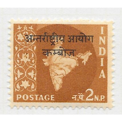 IPF INDIA 1957 POLICE FORCE INDIAN IN CAMBODIA 2np MINT MH