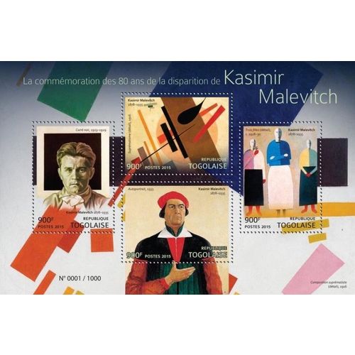 TOGO 2015 SHEET MNH KAZIMIR MALEVICH ART PAINTINGS ARTE PINTURAS PEINTURES 4