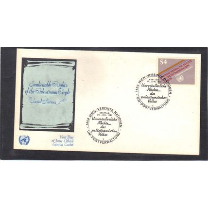 FDC Vienna Cachet 17 S4 Palestinians (Cachet-U/A) CV00382