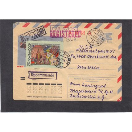 Cover Russia Stamps/3 CV02906