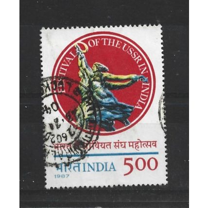 India.Festival of U.S.S.R.,India stamp.Fine Used.June23