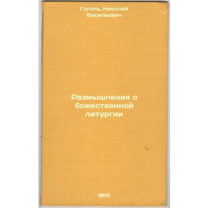 Razmyshleniya o bozhestvennoy liturgii. In Russian /Reflections on the Divine...