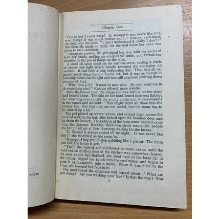 1944 1ST EDITION TAN YUN "FLAME FROM THE ROCK" FICTION HARDBACK BOOK (P3)