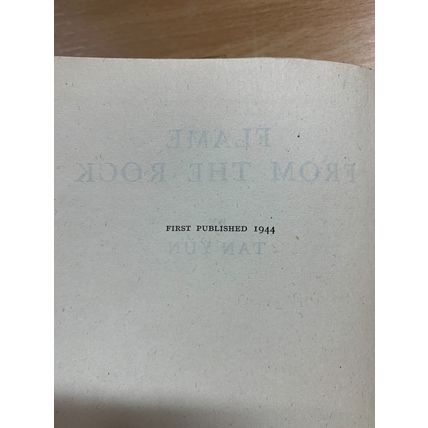 1944 1ST EDITION TAN YUN "FLAME FROM THE ROCK" FICTION HARDBACK BOOK (P3)